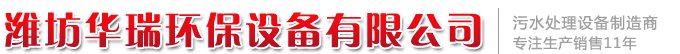 山東鑫源農(nóng)牧機(jī)械有限公司